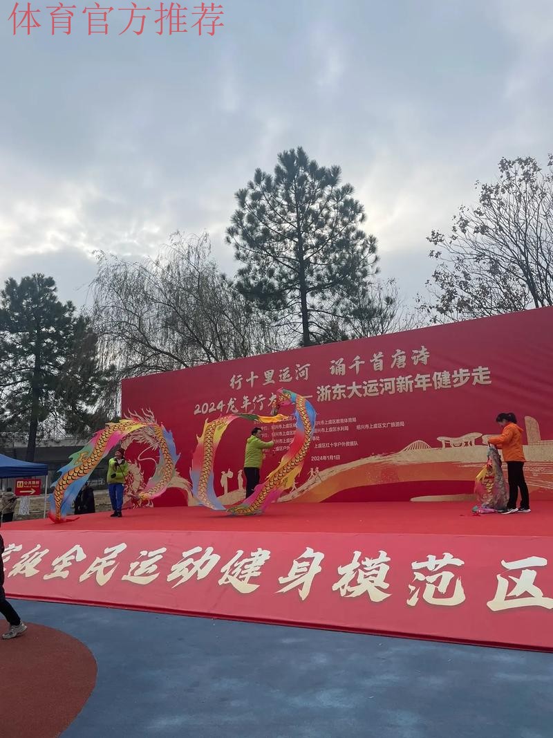 健身热情与运河风情交相辉映 嘉兴举行“行走大运河”系列活动