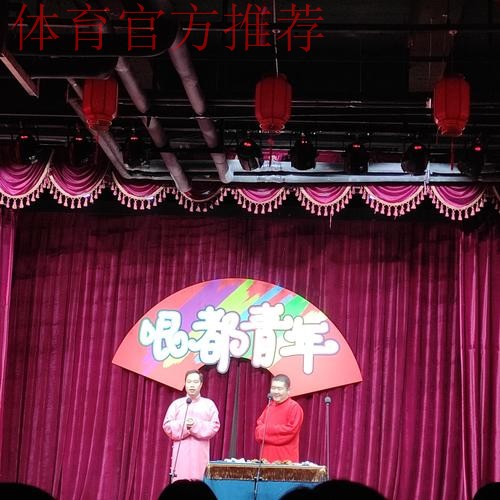 中青赛场双喜临门，少年“老穆”遇幸福烦恼