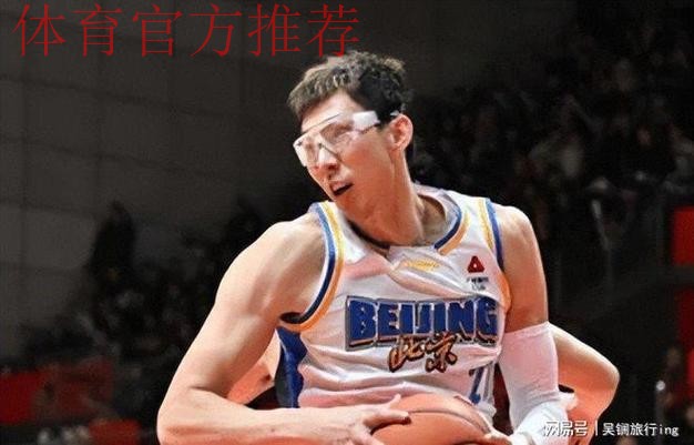 北京111-84新疆 球员评价：6人优秀，4人及格，马帝昂崩盘