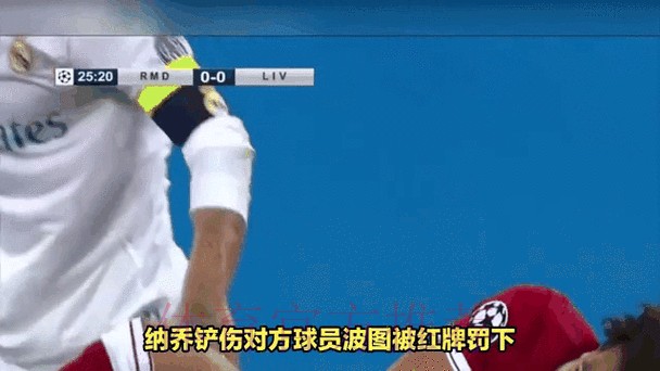 赫罗纳主帅:纳乔的铲球不可理解 波图脚踝非常痛