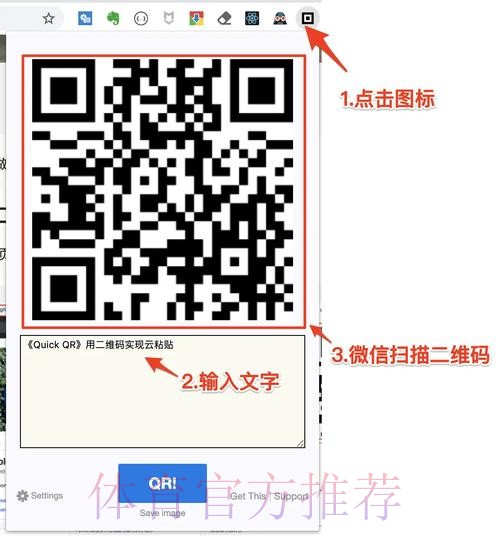 如何安全获取世界杯外围APP下载入口地址 如何安全获取世界杯外围APP下载入口地址