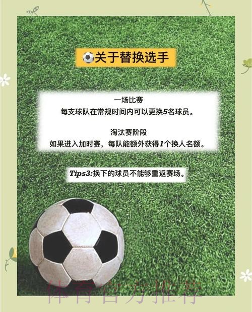 世界杯下注新手指南：如何避开常见误区