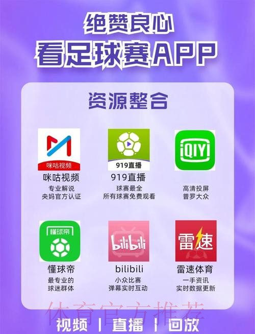 世界杯滚球在线官方平台体验