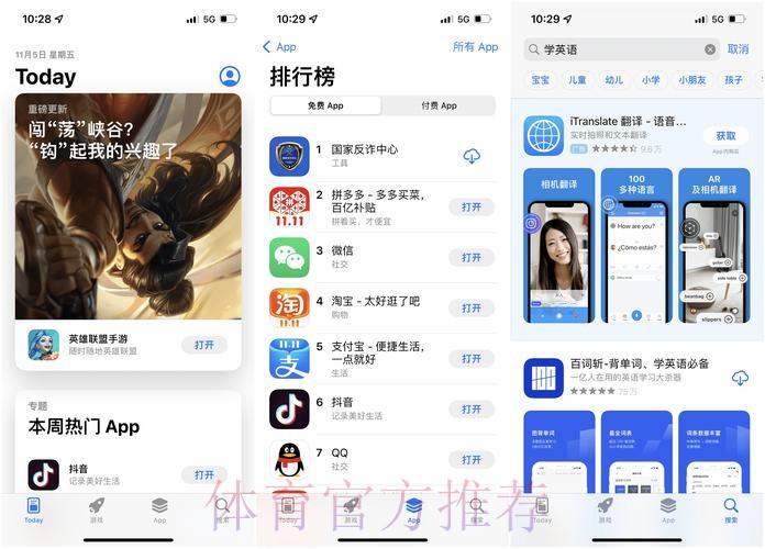 苹果热门应用:世界杯买球平台大揭秘 苹果热门应用:世界杯买球平台大揭秘