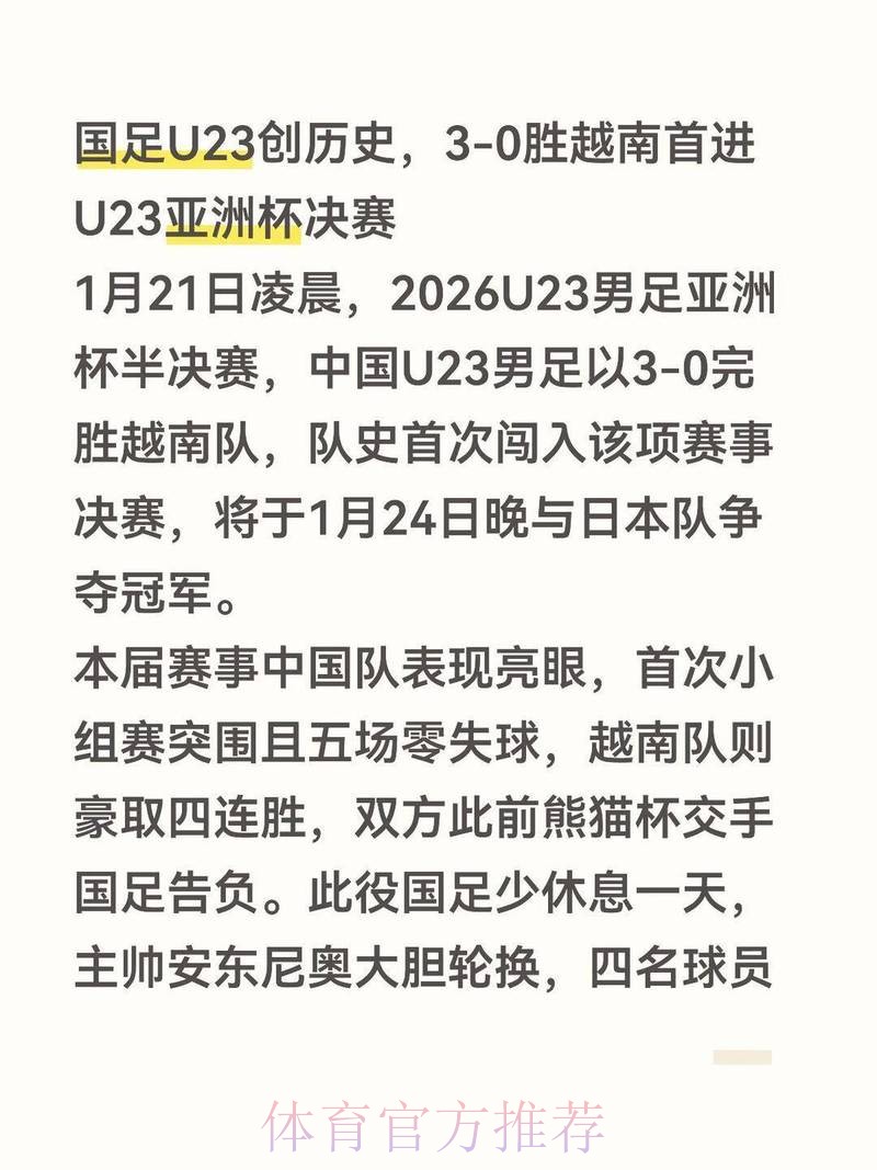 2023世界杯下注开户指南与最佳选择 2023世界杯下注开户指南与最佳选择