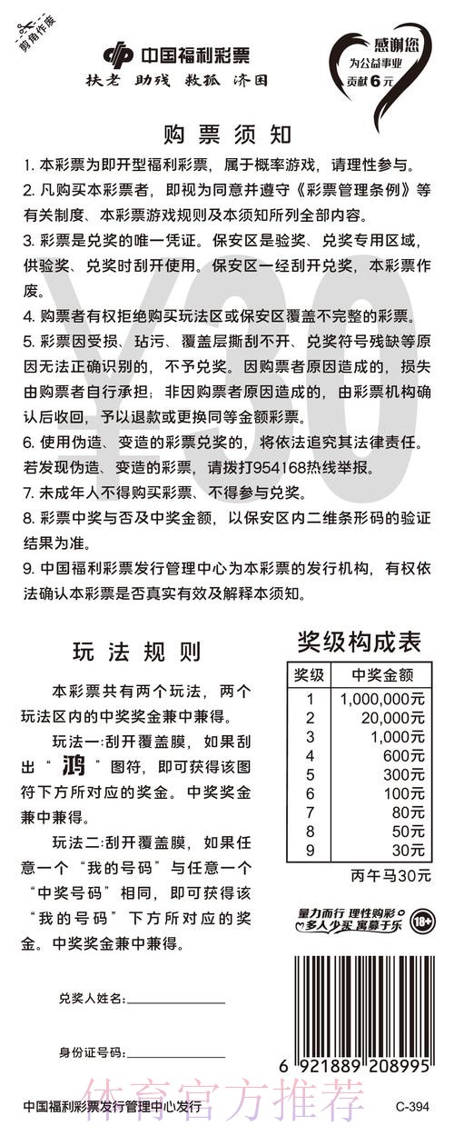 世界杯竞猜平台的法律法规与合规性 世界杯竞猜平台的法律法规与合规性